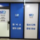매드킨온영어교습소