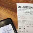 이루다제면소일산그랜드