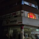 아이센스 리그 PC방 홍성 광천점 이미지