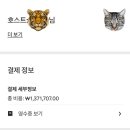 돌돌하 | [하와이prologue] 하와이 일주일 200만원대로 가능할까? 커플 가성비 하와이 여행 준비(저렴하게 가는 팁)