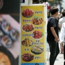 대신화물 이미지