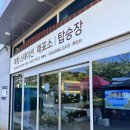 김대중대교(무안) | 아이와 단둘이 목포 당일코스, 해상케이블카타고 잠깐! 중깐! 먹고