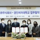 주식회사 경인 이미지