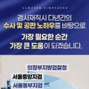 법무법인심평수원분사무소 이미지