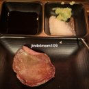 야키니쿠 센 | 대구 동성로 맛집 추천, 야키니쿠 센 내돈내산 솔직 후기
