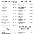 코트야드 메리어트 서울 보타닉파크 이미지