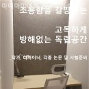 방배로 184 | 방배동 공유오피스 아이아이에프 공유오피스 후기