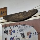 원조마포떡볶이 | 마포원조떡볶이 솔직 후기 | 서울 3대 떡볶이 맛집 가성비+중독성 끝판왕