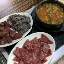 밀양고등학교 | 밀양 내이동 맛집 '장터소국밥' 육사시미,국밥,족발 등 가성비 추천 맛집