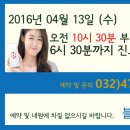 블루앤치과의원 이미지