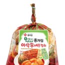 종가집 이미지