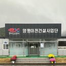 한국도로공사 이미지