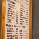 이가네 솥뚜껑 삼겹살
