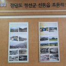 에콜리안정선골프장 이미지