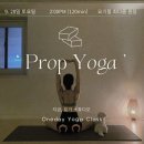 요가힐 - 광명시 범안로 1041 | 요가힐