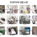 (주)이우스