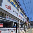 양마니명동찌개마을 이미지