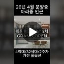 화인빌라내 이미지