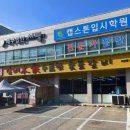 화갈비본가 이미지