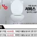 변기막힘 이미지