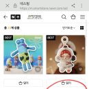 행복한둥지마트