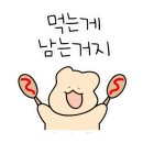 팜팜대패화봉점