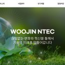 우진설비 이미지