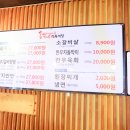 고기파는총각식육식당