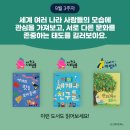 세계로여행사 이미지