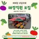 야채랑과일이랑 이미지