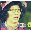 마왕족발백운역점
