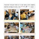 신화지역아동센터 이미지