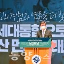 동양경로당 이미지