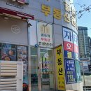 대림비엠시 이미지