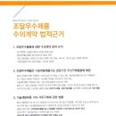 (주)엔지티 네이버블로그