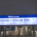 더탕수육