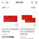 롯데시네마2_카카오페이