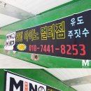 MIN:MINO (민앤마이노) 이미지