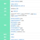 가족나무 이미지