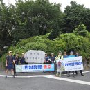 한남정맥 제2차 종주 산행기(안성 삼죽면사무소 ~ 용인 농촌테마파크) 이미지