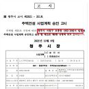 씨에스에프(주) 이미지