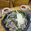 청원흑염소