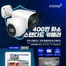 컴퓨터&CCTV 이미지
