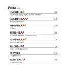 파씨오네
