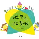 책놀이 팡팡 | [책놀이]늘봄&amp;돌봄 2025년<재미팡팡 통합놀이>/학교평생교육지원단/후기