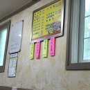 여좌동태탕 이미지