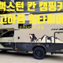 초이로99번길 이미지