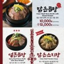 비래옥