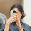 모던헤어살롱 태평역점 아윤채클리닉 후기