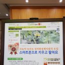 참길팜 네이버블로그